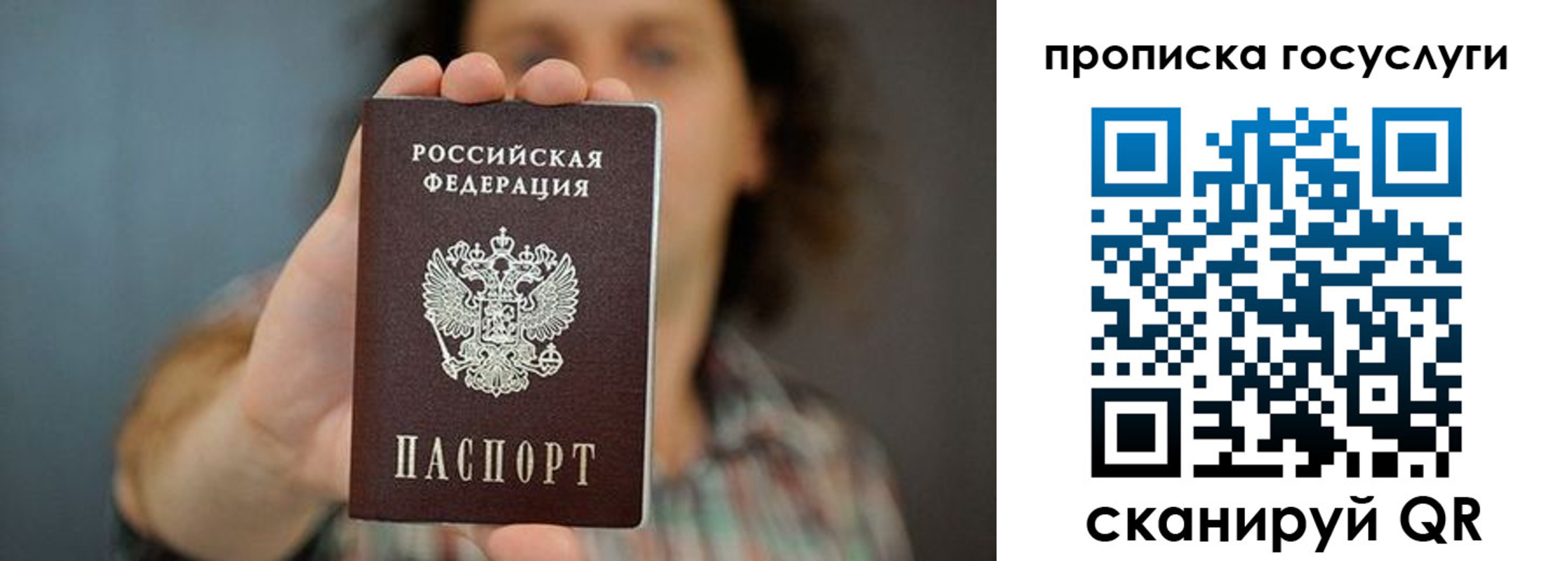 миграционный учет в Серове