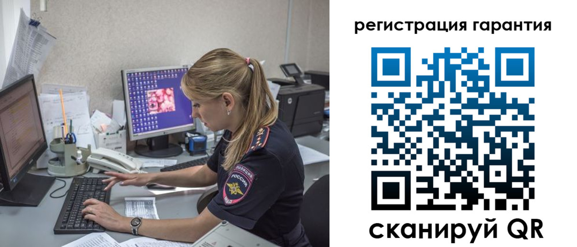 временная регистрация собственник в Серове